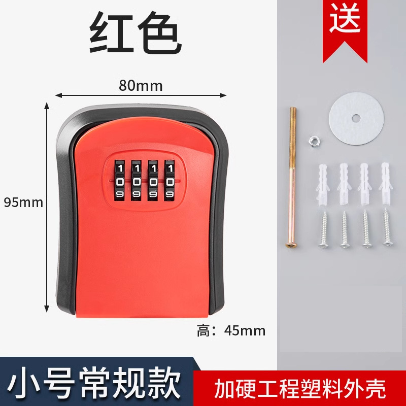 Caja de llaves de contraseña de primera fuerza Caja de ojo de gato Cerradura antirrobo de ingeniería de decoración de sitio de construcción Puerta temporal de llaves para dormitorios