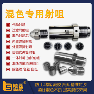 ����ע�ܙC��ɫ��������ע�ܙC���ǰ�w������ĥ�p�͸��g��������