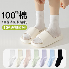 纯棉夏季袜子女网眼透气中筒袜无骨月子袜10A抗菌防臭长筒堆堆袜