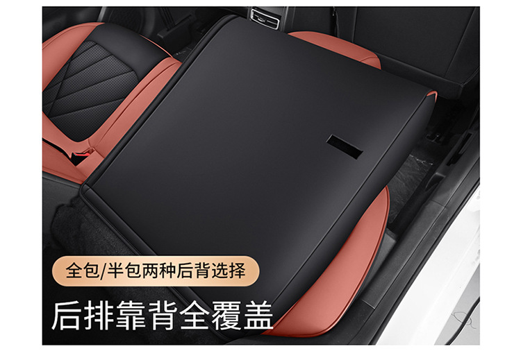2021 2223 24 New Changan Yidong plus Blue Whale Car Seat Cover Surrounded by Four Seasons Cushion Cover