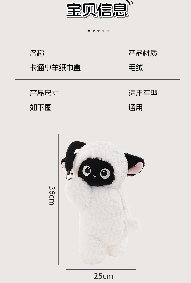 High-End Car Tissue Box, Cute Cartoon Car Multifunctional Tissue Hanging Bag, Internet Celebrity Creative Car Tissue Box