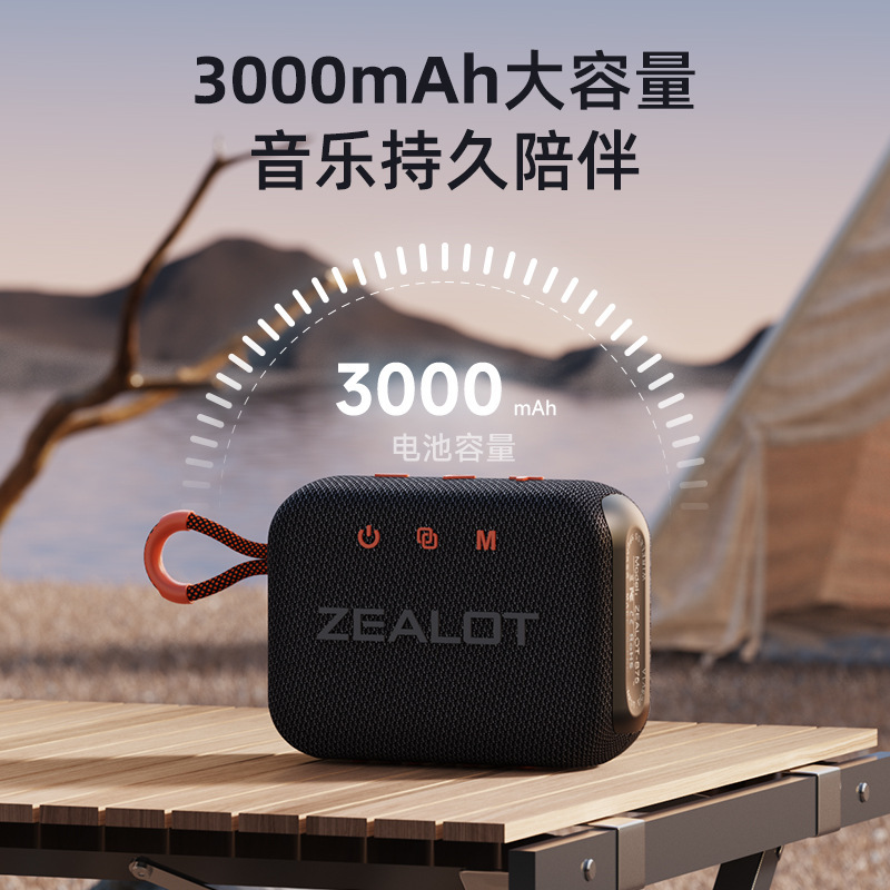 狂熱者 新型S75 アウトドアBluetoothスピーカー フック付き ポータブル 防水 ミニ布製スピーカー プライベートモデル|undefined