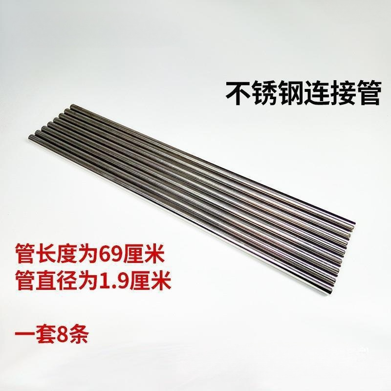 Household Clothes Dryer Drying Clothes Complete Set of Bracket Accessories Stainless Steel Tube Plastic Frame Edge Strip Support Rod Hanging Shelf