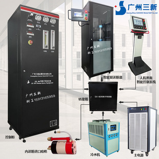 Manufacturer Equipment Plasma Thermal Spraying Chromium Oxide Alumina Coating Spraying Crucible Plasma Spraying Processing