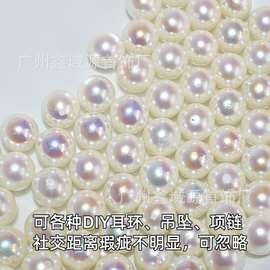 处理价瑕疵akoya珍珠正圆半孔珠散珠天女真多麻裸珠DIY饰品女批发