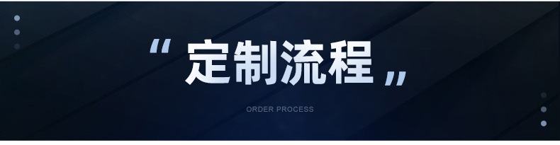 货车挡泥皮内页切片_11