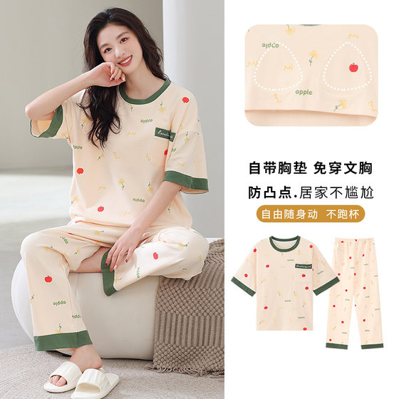 Comes with Chest Pad Short-sleeved Pants Pajamas Women's Summer Imitation Cotton-pull Rack Summer Thin Sweet Simple Home Clothes suit