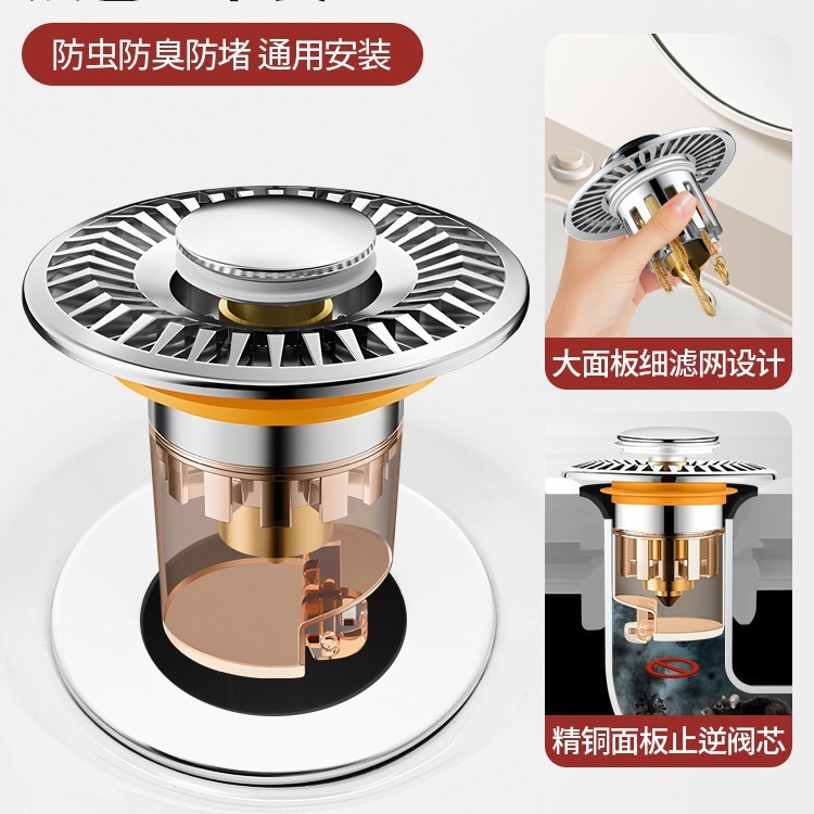 lavabo de presión lavabo núcleo de rebote inodoro anti-bloqueo filtro anti-odor tapón de fuga de agua drenaje universal