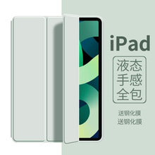 ipad9���o��8ƽ��2024pro11ȫ��air65432�O��10.2/9.7��mini5ܛ��