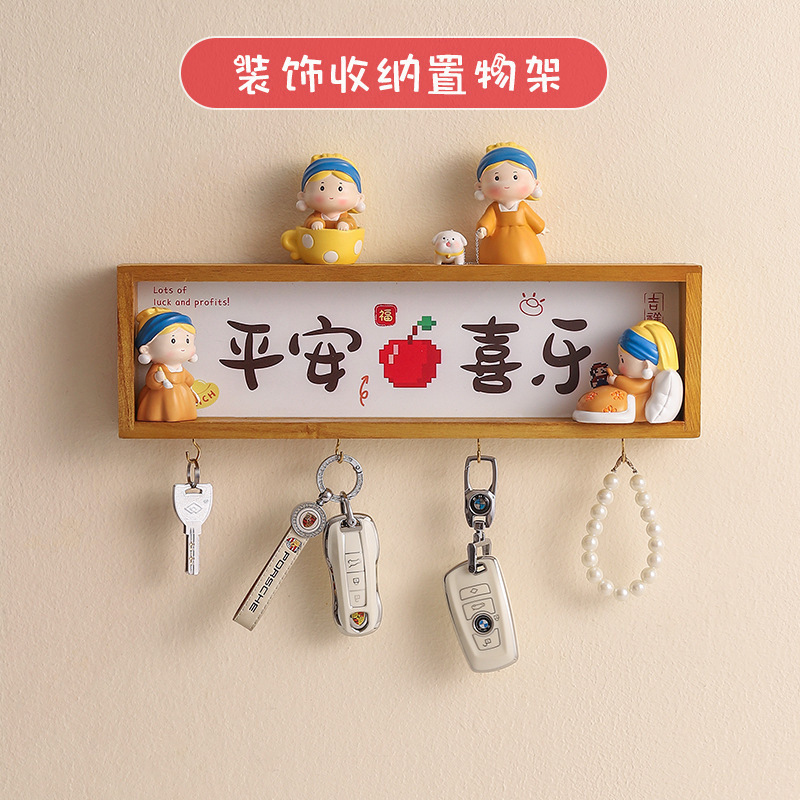Creative Key Holder for Entryway and Bedroom, Wall-Mounted Room Decoration, Peace and Joy Storage Rack Creative Key Holder for Entryway and Bedroom, Wall-Mounted Room Decoration, Peace and Joy Storage Rack