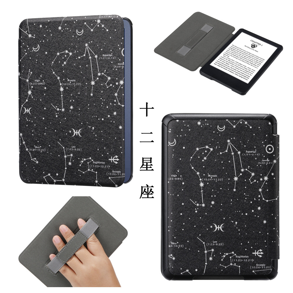 Aplicable a la nueva generación de 2022 11 Amazon Kindle paperwhite6 e-book funda protectora