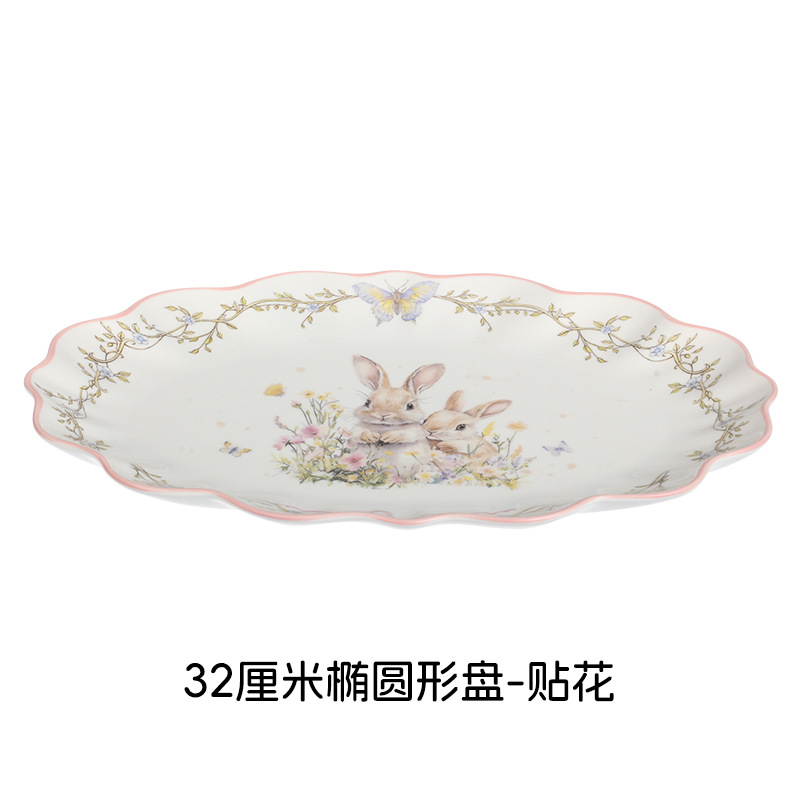 32cm 타원형 플레이트 - 데칼