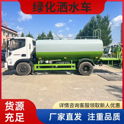 Source Manufacturer Multifunctional Spray Suvarma maşınları
