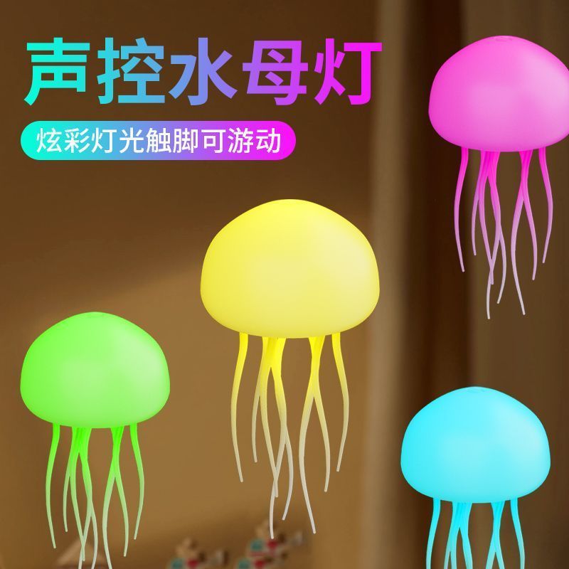 Suspended Jellyfish Lamp Can Be Voice-Controlled Gradient Colorful Color-Changing Night Light Atmosphere Pendant Lamp Creative Induction Bedside Lamp