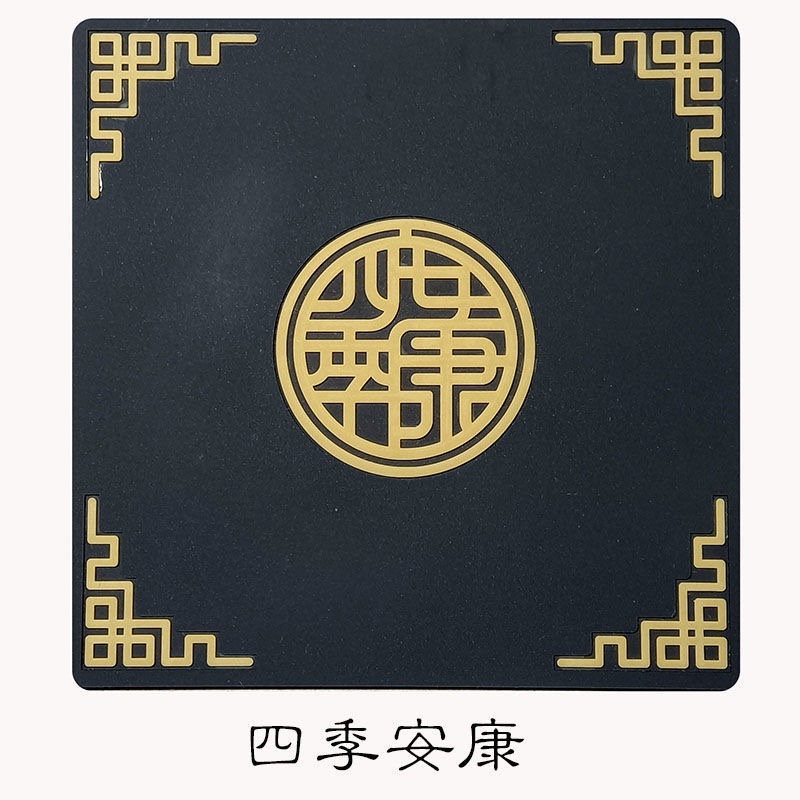 中国風コースター、ソフトゴムパッド、ウォーターコースター、ティーコースター、ケトル、ティーポット断熱パッド、灰皿パッド、ティーコースターホルダー|undefined