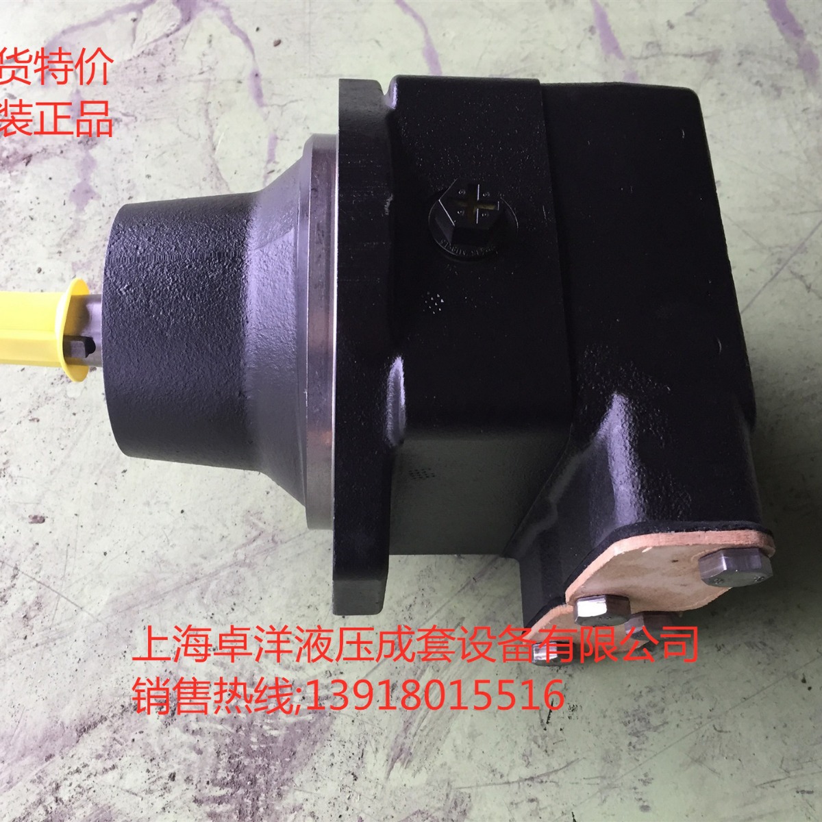 现货销售 024-94578-003 M5BF 045 1N03 B1M 00000 52