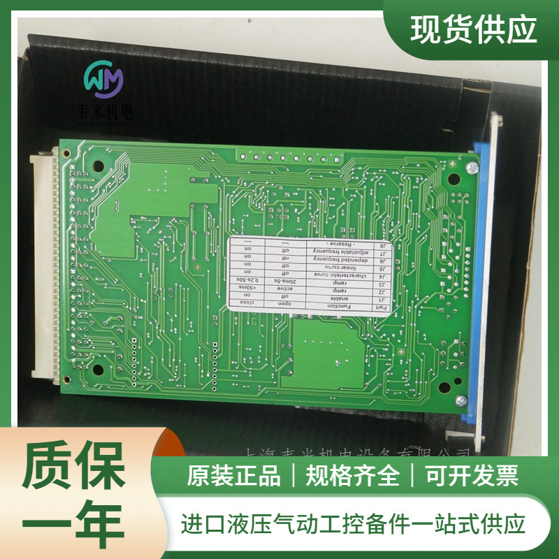 力士乐比例阀放大板R901152637 VT-VSPA1-11-10/V0/0现货