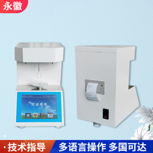 Ԅӽ揈ӋAh揈yxʯͮaƷ揈x