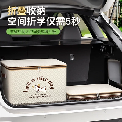Car storage bag/box, Foldable Household Outdoor Organizer