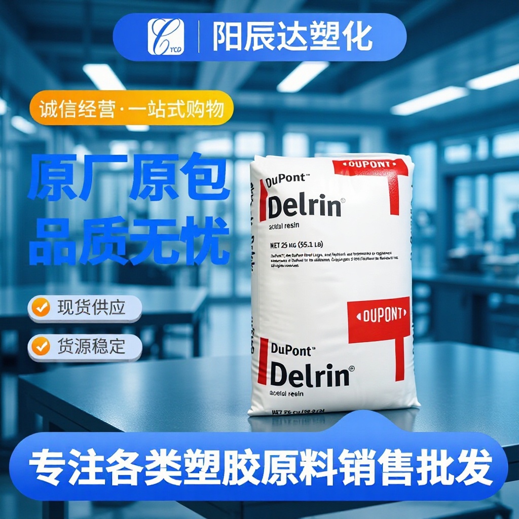 EVA260/陶氏杜邦高韧性高弹性管材食品包装鞋材玩具高弹力国产
