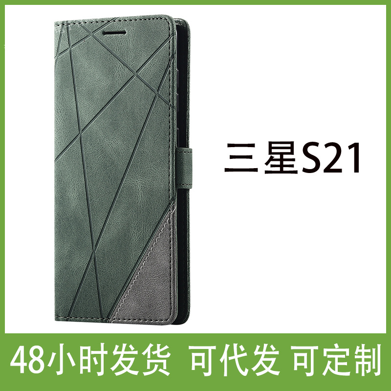 New for Samsung S21 Mobile phone shell cross-border flip skin feeling silicone A50 leather case A71 all-inclusive S10 protective case