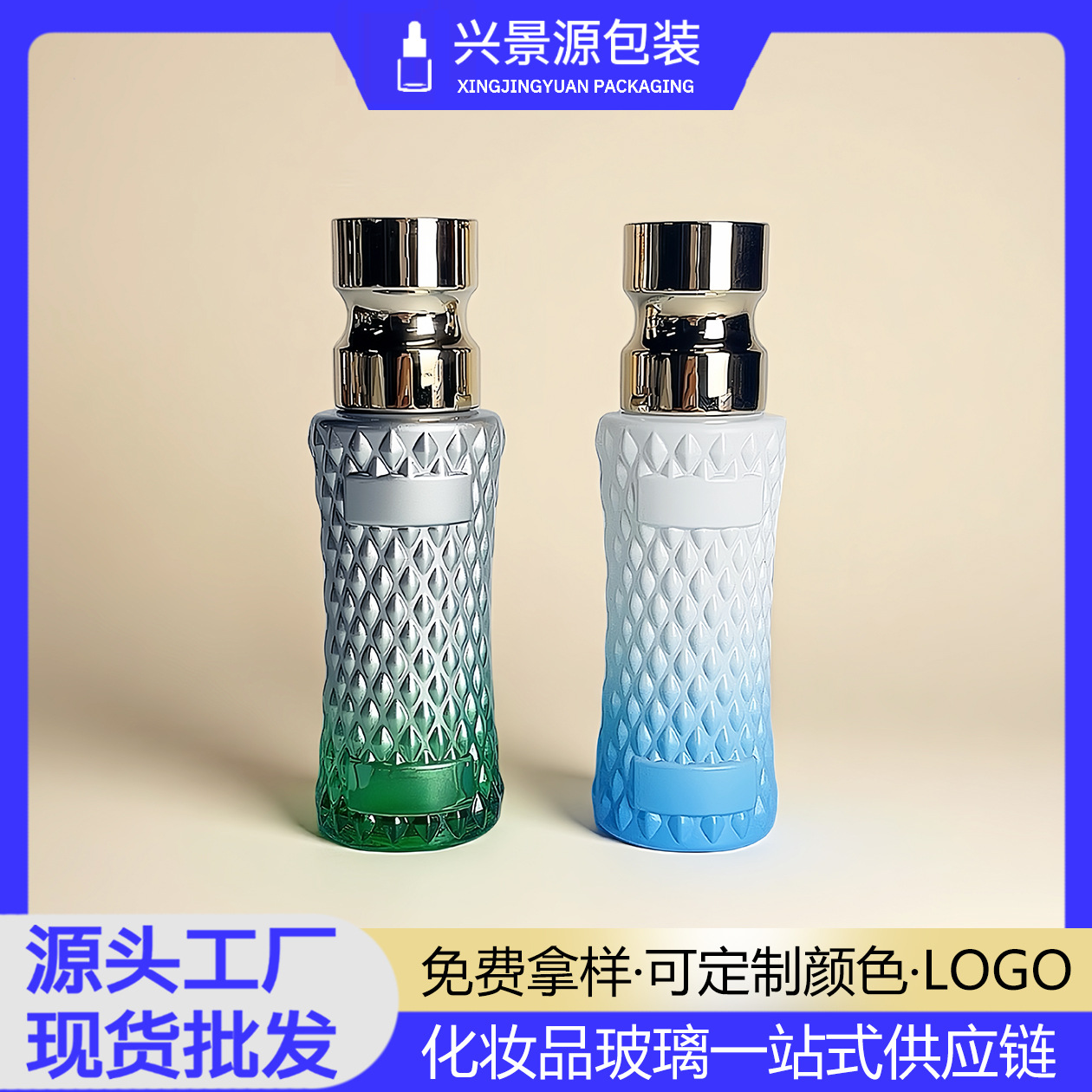 现货30ml小蛮腰按压瓶化妆品40ml精华乳瓶粉底液瓶BB霜瓶隔离霜瓶