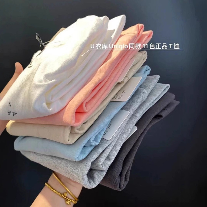 11 Colors Mjuniqio U Library U Home Short-Sleeved T-Shirt Youjia Candy Colorful Round Neck Same Style for Men and Women