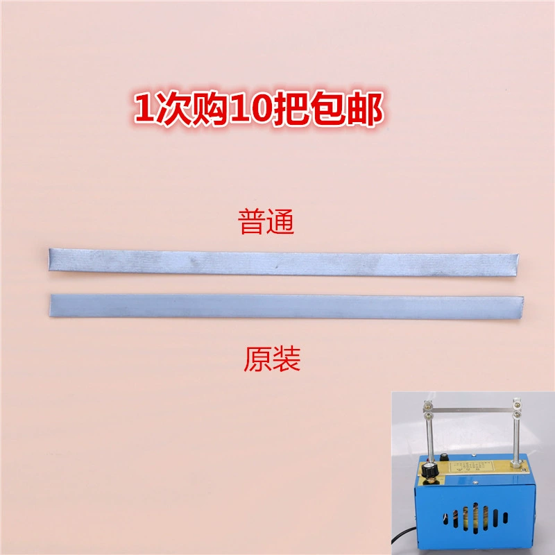 Оригинальное лезвие для горячей резки ленты 14cm лезвие для ленты, машина для резки ленты, электрическое горячее лезвие 20cm