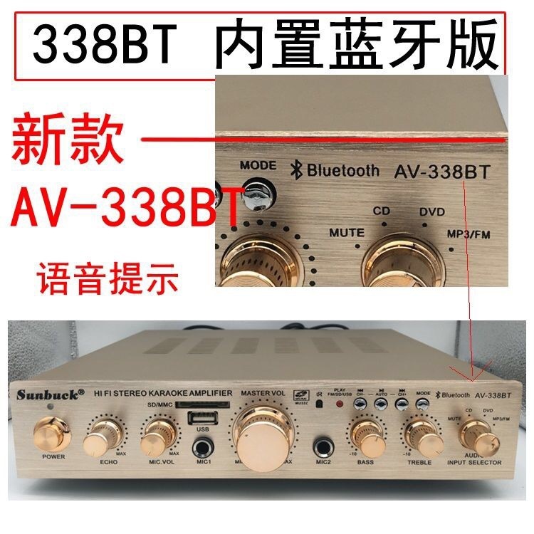 额定500W大功率家用功放机五声道功放高保真K歌功放内置蓝牙遥控|undefined