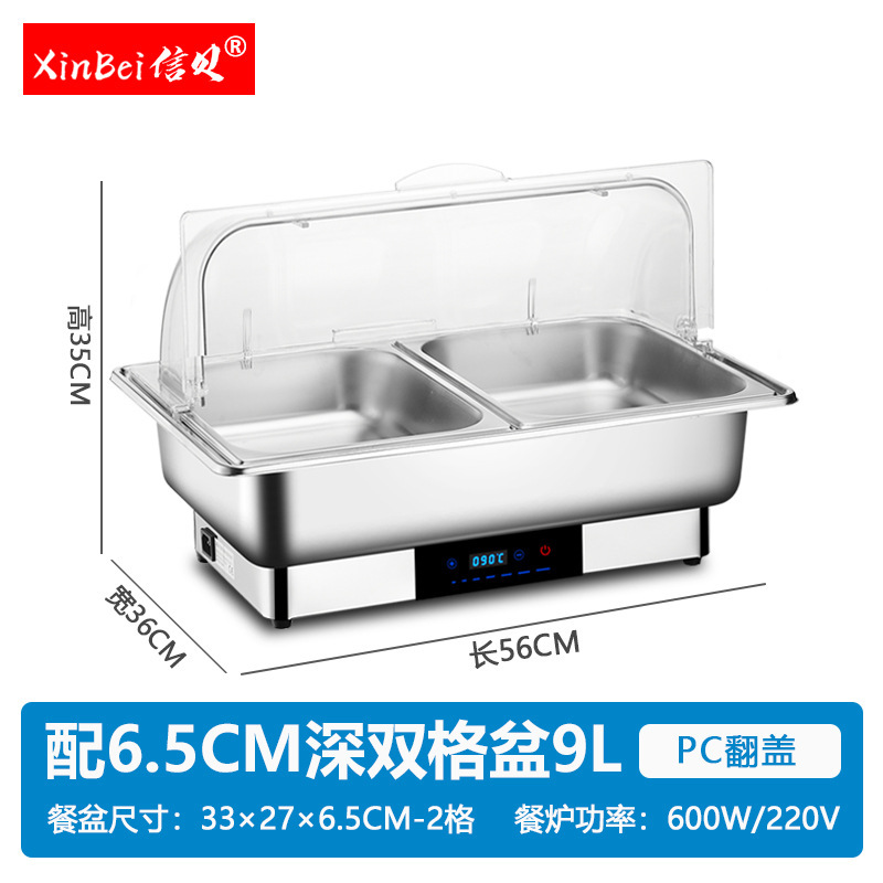 ステンレスビュッフェ食事炉電気加熱保温炉ホテル朝食炉食堂保温鍋食事台カバー布菲炉|undefined