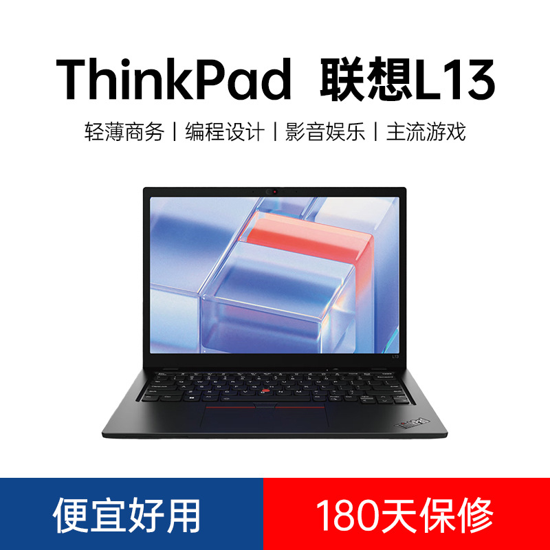 Cross-border Latitude 13inch Laptop L13 For Business And Office Use...