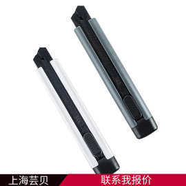 WD美工刀DIY工具拆快递开箱刀打包裁纸刀壁纸墙纸刀