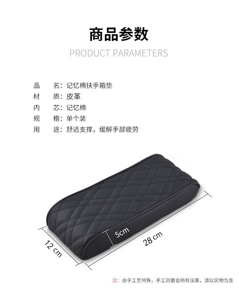 Small Car Armrest Box Booster Pad, Ultra-Small Universal Memory Foam Armrest Pillowcase, Central Extension, Thickening and Widening