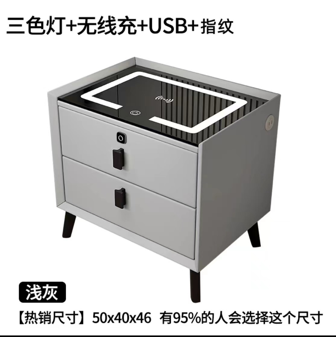 라이트 그레이 (3 색 램프 무선 충전 USB 지문 잠금 장치)