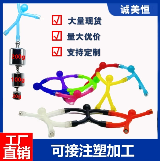 Разнообразный мягкий клей лазить на стену магнитный злодей головоломки магнит Stickman креативная декомпрессионная игрушка мини-цветной злодей