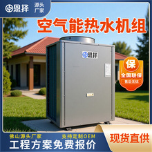 空气能10匹热泵5p5P10P热水器空调匹主机7P