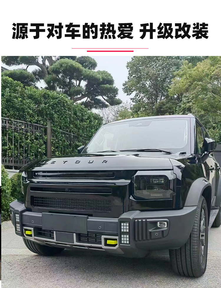 JiTu Traveler/mounTain Sea T2 Grille Hood Cover Roof SpoTlighT Rear Wing ModificaTion KiT FronT Bumper Side Mecha NeT