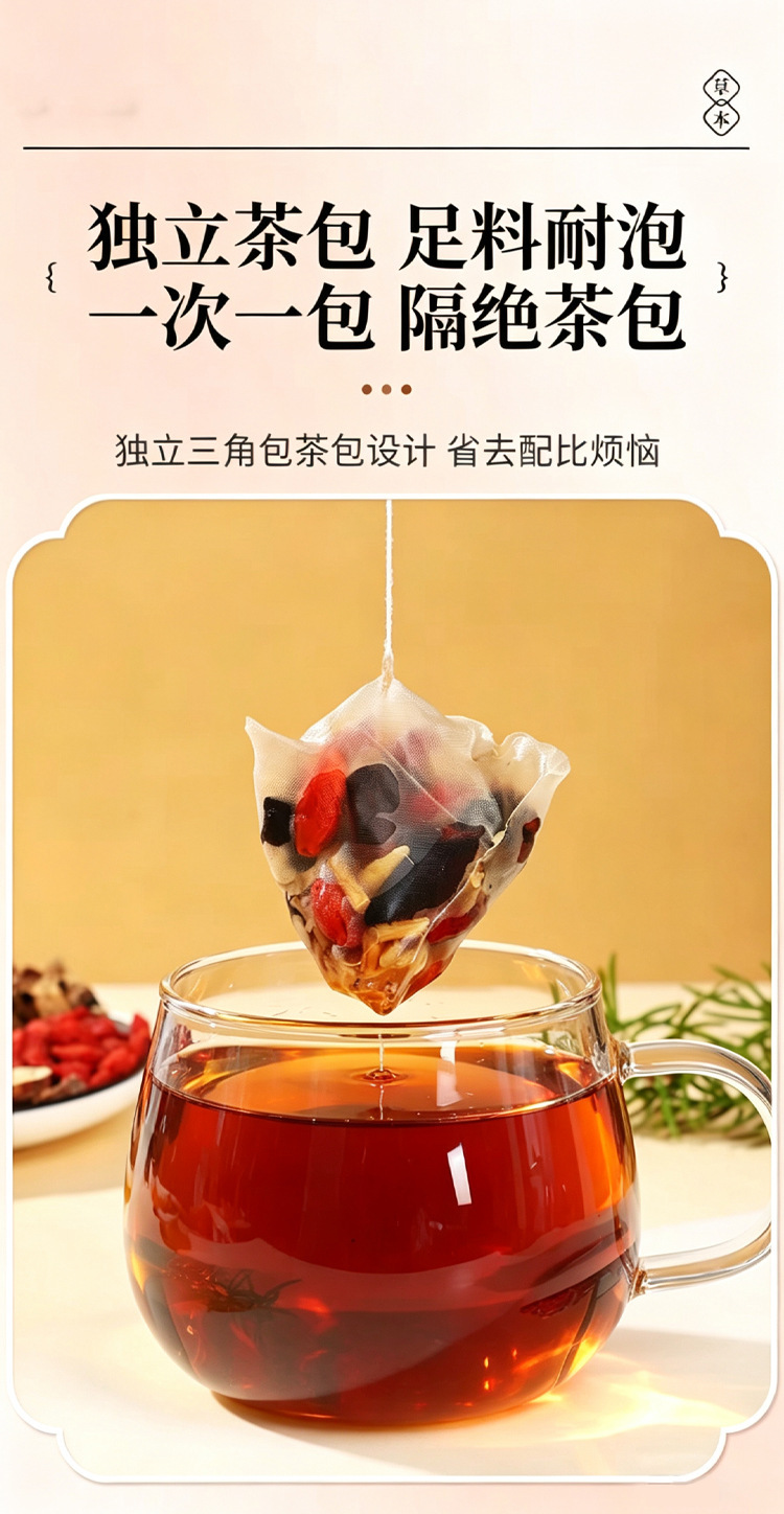 Ginseng Goji Rehmannia Tea Ren Shen Gou Qi Di Huang Cha 100g Bagged Herbal Wellness Tea quality and texture