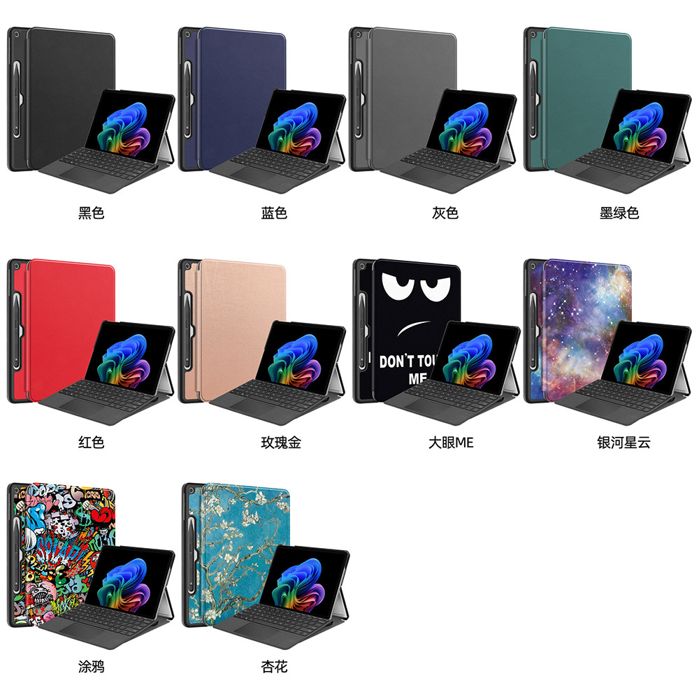 Suitable for Microsoft Surface Pro 12 Leather Case 2025 Front Support Bracket