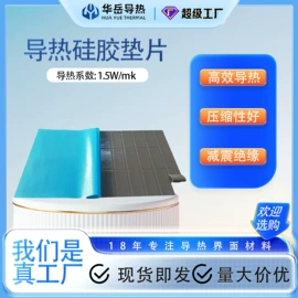 绝缘垫片;绝缘套管;其他绝缘材料