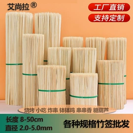 筷子;牙签、牙线;一次性签子