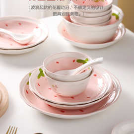JI草莓碗陶瓷碗盘子菜盘家用汤碗饭碗可爱好看的碗少女心餐具