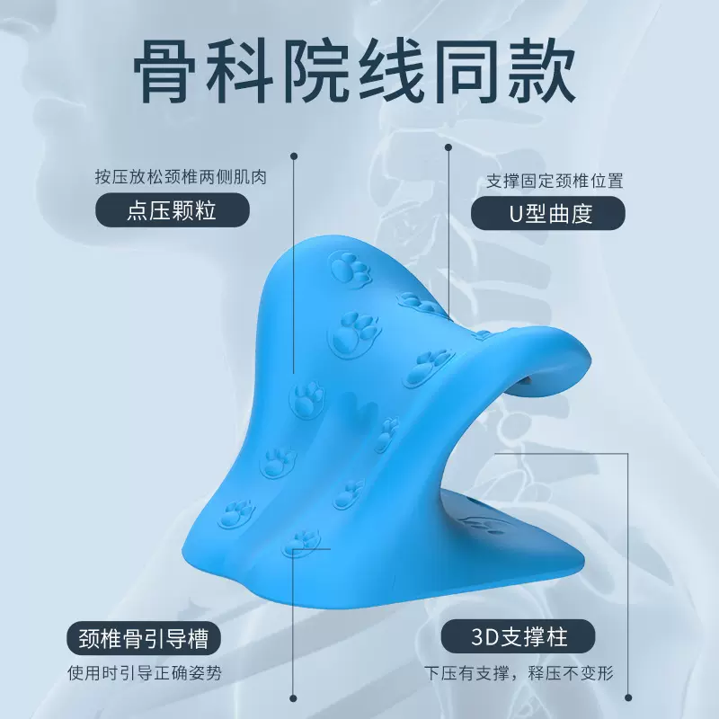 专利款颈椎按摩枕指压按摩器富贵包曲度变直拉伸颈部助睡眠颈椎枕