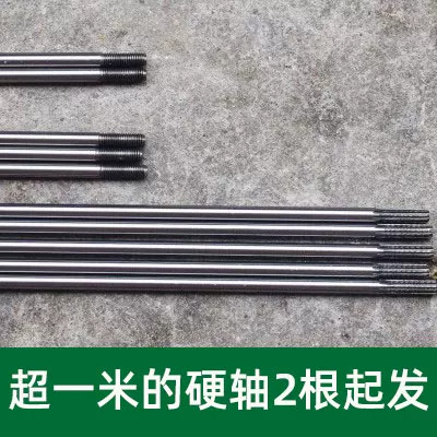 Lawn mower parts, drive shaft, side-mounted brush cutter, rice harvester, backpack-type harvesting machine, soil loosener, hard core, hard shaft