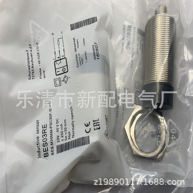 现货实物 BES M30MM-PSC30F-S04G 接近开关 质保一年