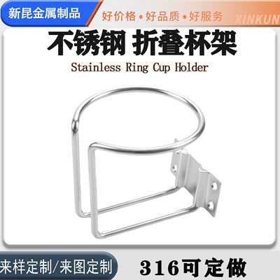 Stainless Steel Cup Holder, Water Avtomobil ehtiyat hissələri