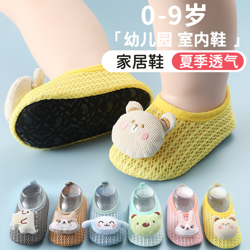 Children's summer thin mesh breathable non-slip sneakers for early…