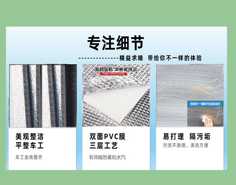 详情ABC娄琴_18