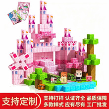 �羳�ҵ�����MC���������ľ ����ǿ�Ŷ�ͯ���Ǵ��Կ��� �����װ