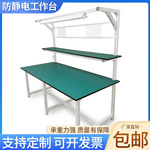 防静电工作台单面带灯多功能双层铝型材操作台铝合金桌车间流水线